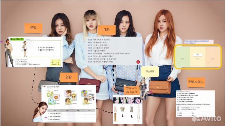 Репетитор по корейскому - 1 урок бесплатный