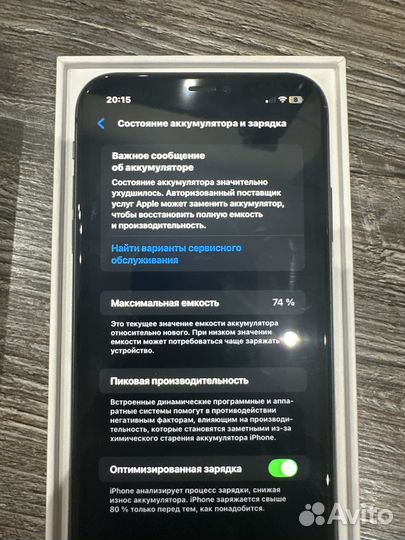 iPhone 11, 64 ГБ