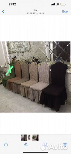 Чехлы на стулья со спинкой