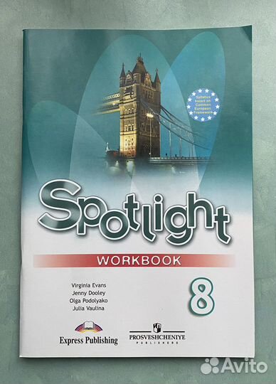 Английский язык. Рабочая тетрадь 8 класс