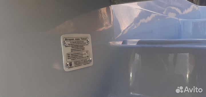 Кайман 36 s, продам комплект