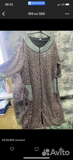 Пеньюар сорочка халат туника пижама