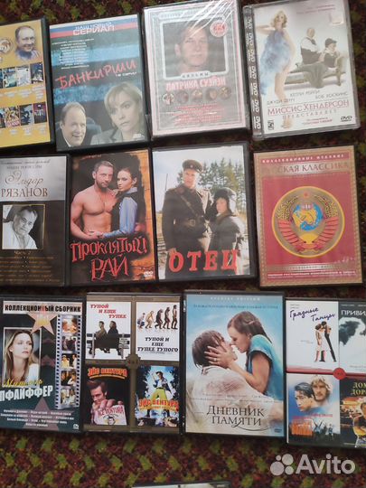 DVD диски в отличном состоянии