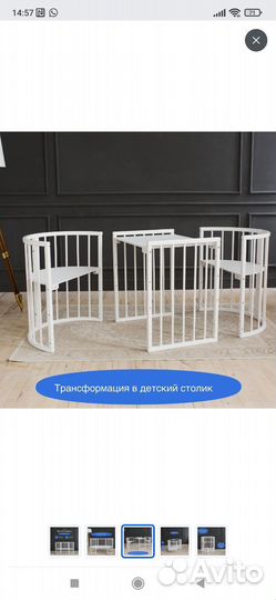 Кровать трансформер 6в1