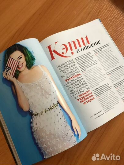 Cosmopolitan Katy Perry 2014