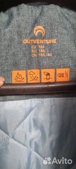 Парка для девочки