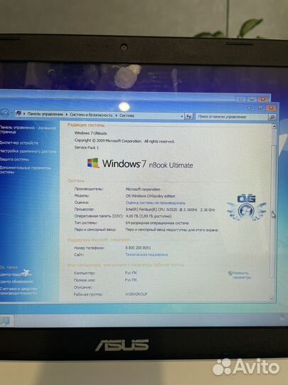 Ноутбук asus