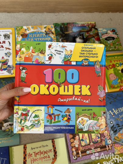 Детсккие книги