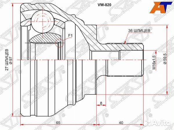 Шрус привода volkswagen tiguan