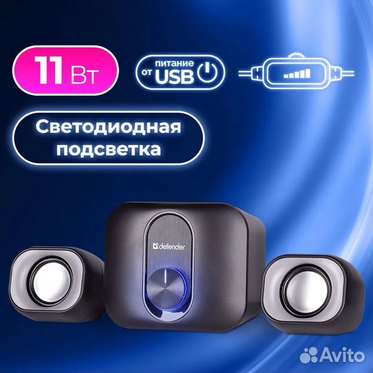 Колонки для компьютера Defender V13