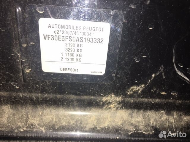 Разбор на запчасти Peugeot 5008