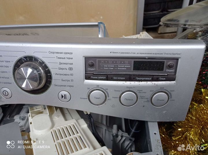 Ремонт стиральных, посудомоечных машин