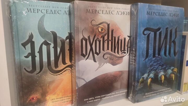 Мерседес Лэки