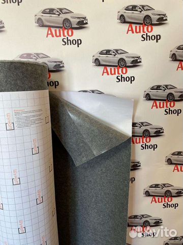 Карпет самоклеющийся