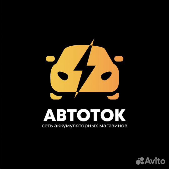 Продавец консультант аккумуляторов и аксессуаров