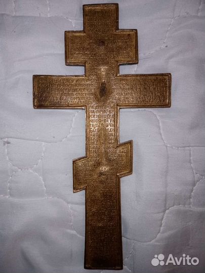 Крест напрестольный (середина 19 века)