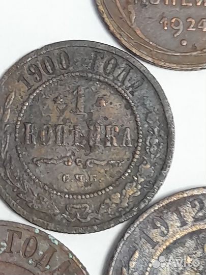 Монеты Николая 2