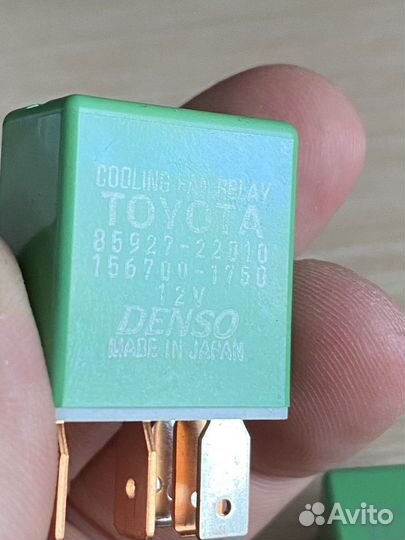 Реле toyota Denso 9098702027