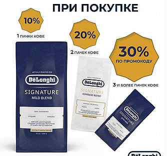 DeLonghi Кофе в зернах Signature Mild Blend