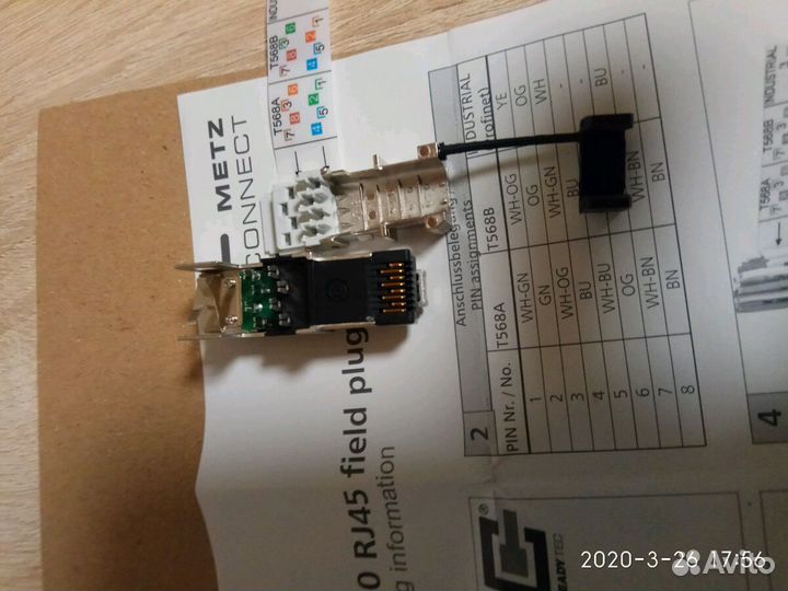 Коннектор RJ45 быстрый монтаж