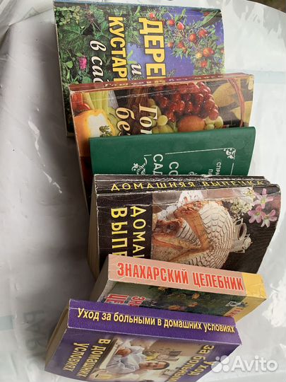 Ваша библитека миниизданий