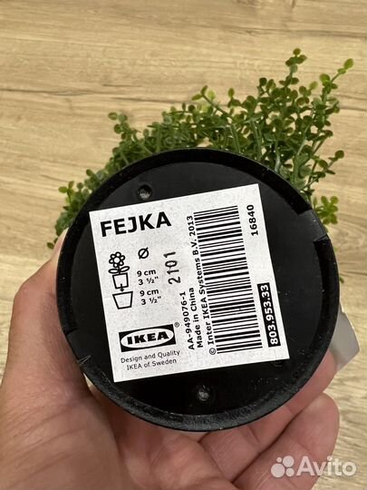 Искусственный цветок IKEA фейка
