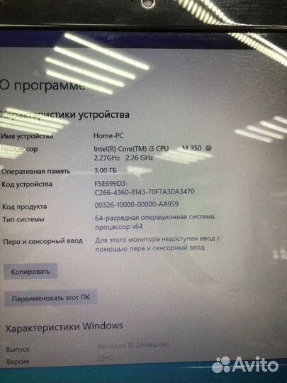 Ноутбук Dell Inspirion 3/320