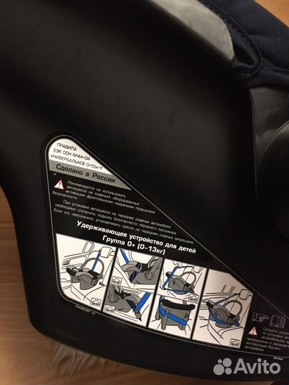 Автолюлька от 0 до 13