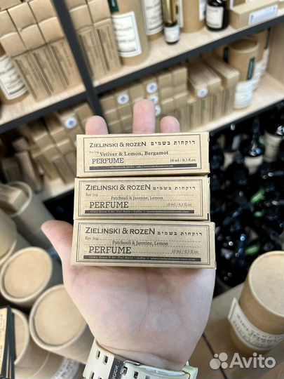 Zelinski rozen диффузор