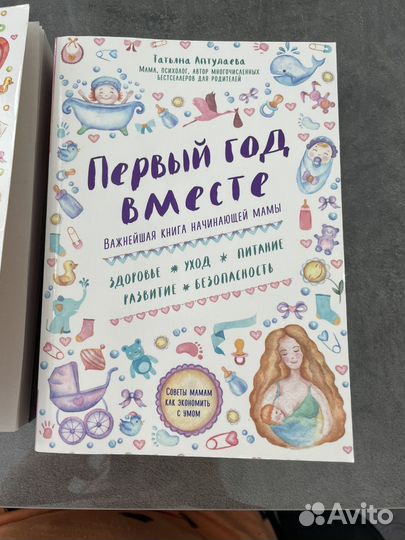Книги для родителей