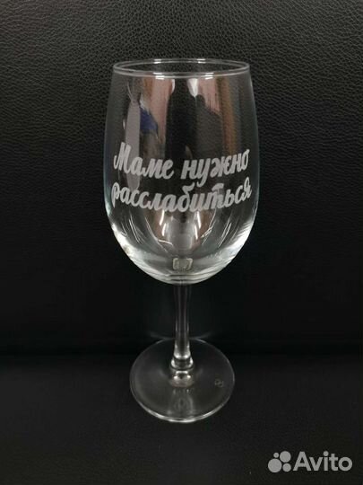 Бокалы для вина новые