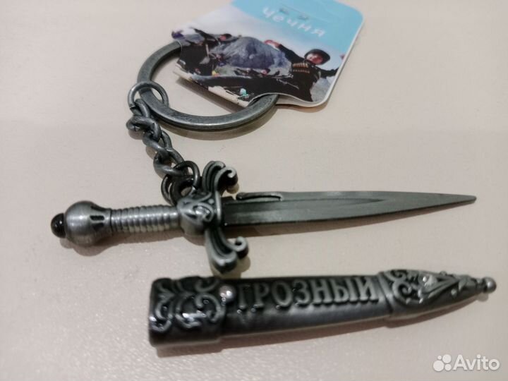 Сувенирный Брелок Грозный