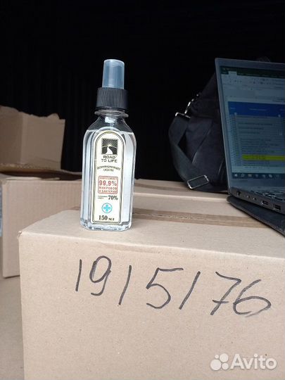 Антисептик кожный гель