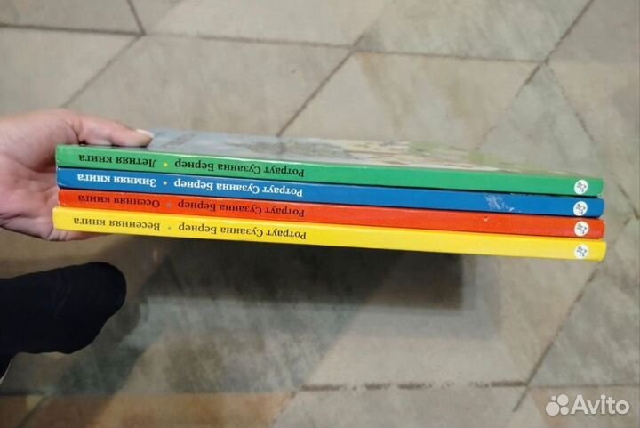 Ротраут бернер книги