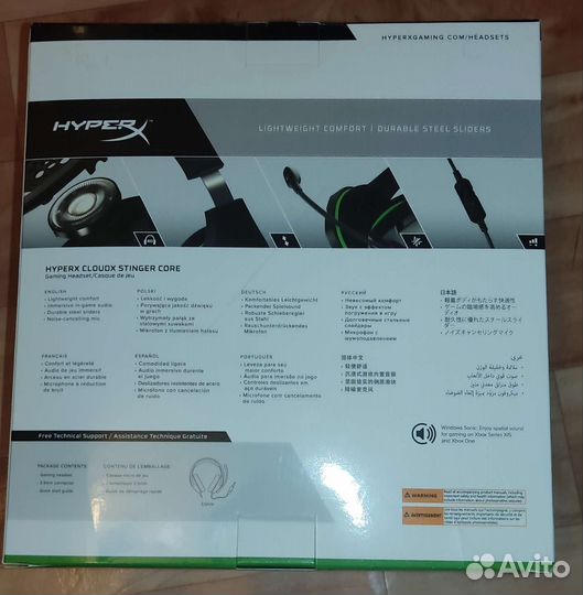 Игровые наушники hyperx cloud Stinger Core