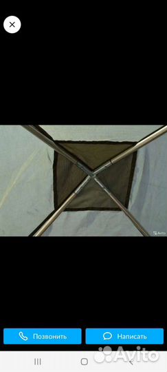 Шатер беседка 300*300*245мм