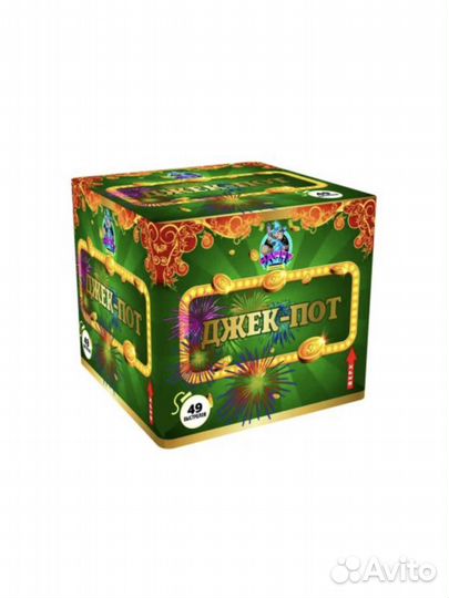 Салют фейерверк