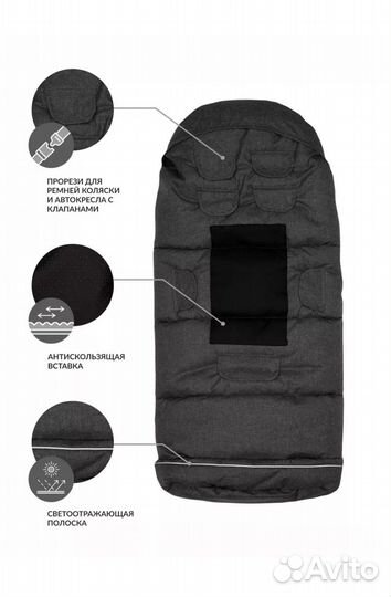 Зимний конверт в коляску мимими
