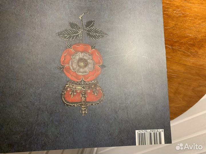 Тюдоры и Стюарты. Искусство власти