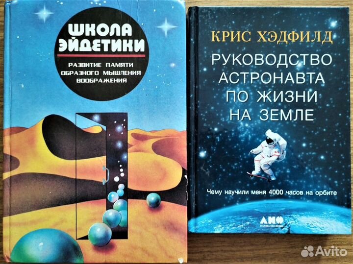 Книги по адаптации, психологии и логопедии