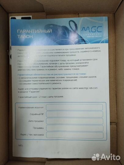 Катушка для металлоискателя минелаб