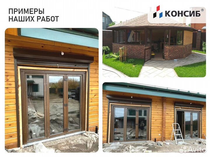 Алюминиевые окна, пластиковые окна