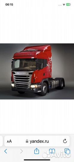 Водитель категории Е