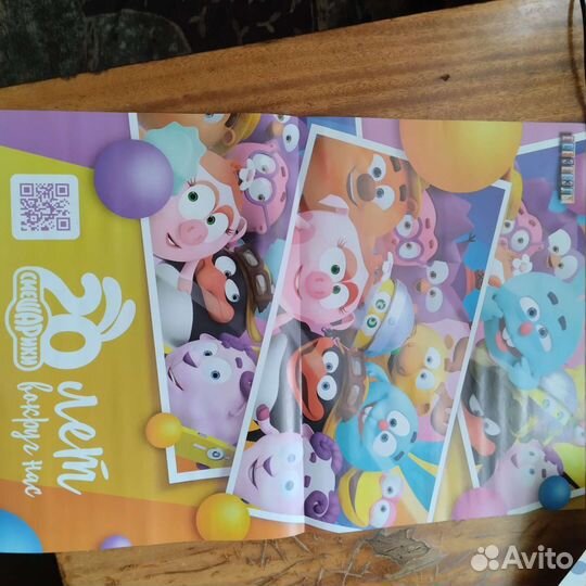 Enhypen/смешарики плакат 