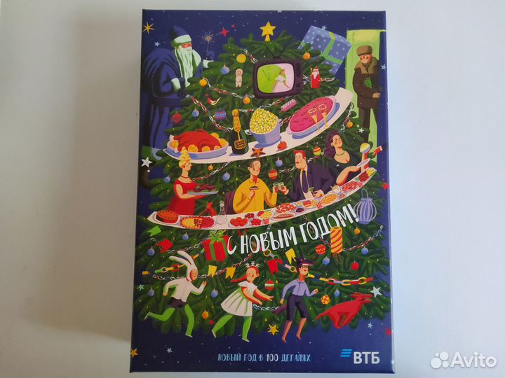 Мозайка 100, Новый год в 100 деталях
