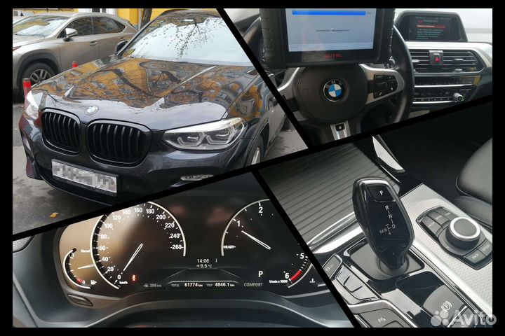 Автоподбор, выездная диагностика автомобиля