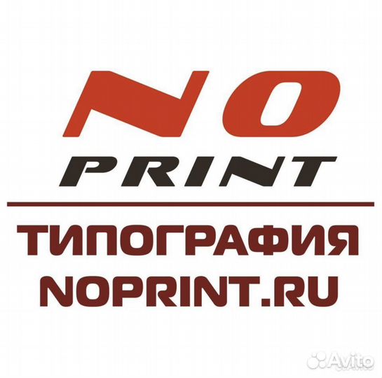 Постпечатник в типографию