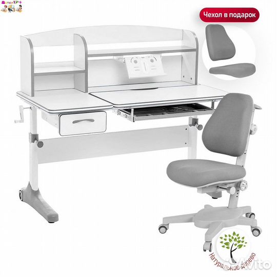 Uniqa парта + кресло + надстройка + подставка для