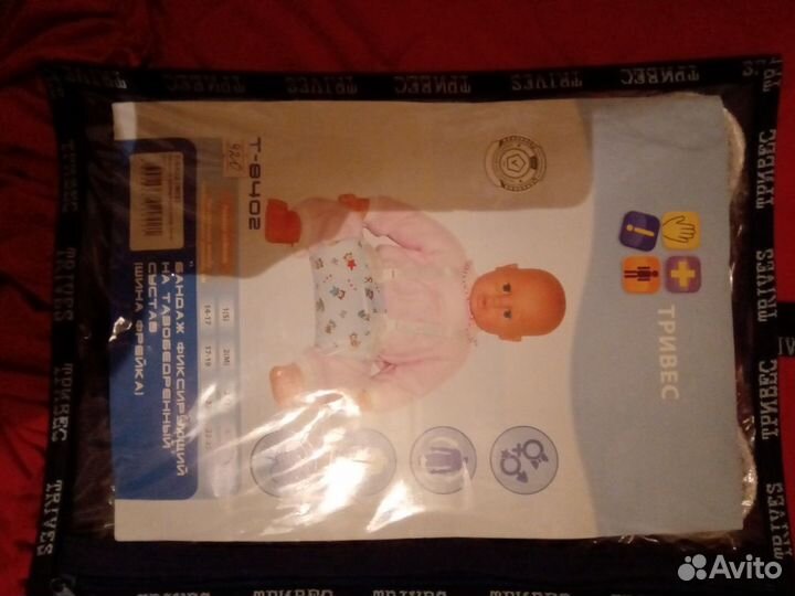 Подушка (шина) Фрейка