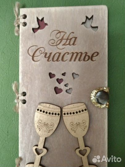 Конверт открытка из дерева для поздравлений